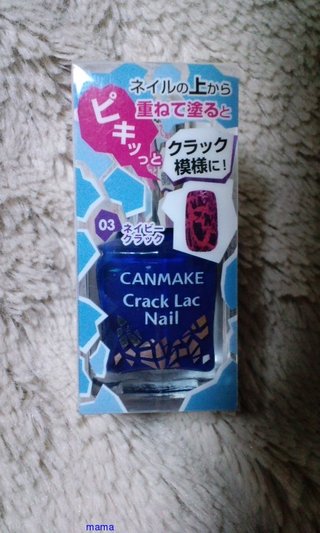 キャンメイク[総合]