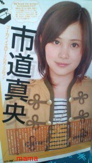 【2011】海賊戦隊ゴーカイジャー【35th】