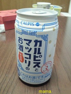今お酒飲んでる人～
