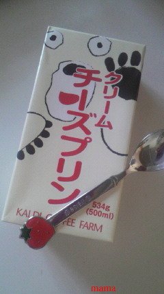 カルディ好きな方いますか？