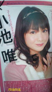 【2011】海賊戦隊ゴーカイジャー【35th】