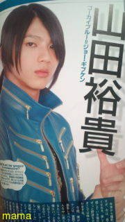 【2011】海賊戦隊ゴーカイジャー【35th】