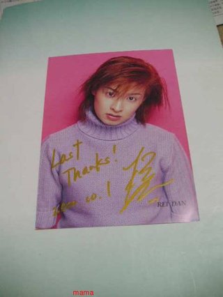 火２２【美しい隣人】仲間由紀恵×檀れい