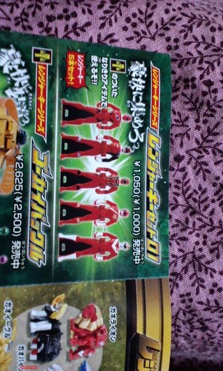 【2011】海賊戦隊ゴーカイジャー【35th】