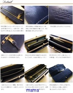 ﾀﾞｺﾀ好きな方！長財布【写】