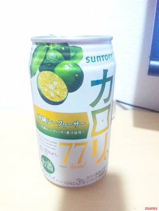 今お酒飲んでる人～