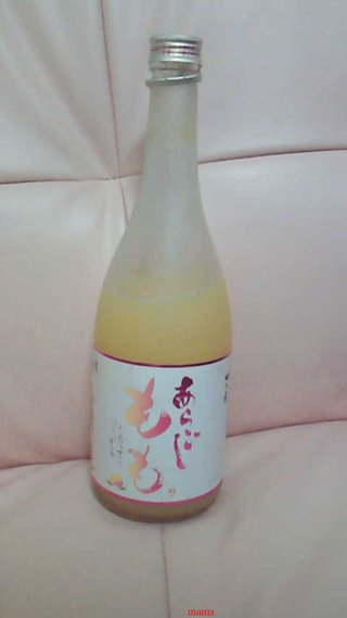 今お酒飲んでる人～