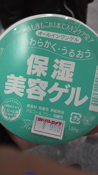 安いけど、超いい！