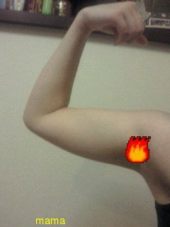 育児してたら二の腕パンパン[写]