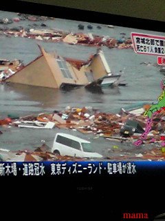 【地震】地震？と思ったらここ【総合トピ】