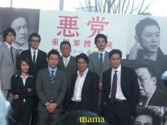 金９【悪党～重犯罪捜査班】ﾃﾚﾋﾞ朝日系