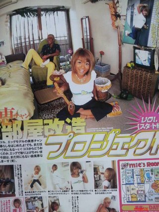 アメブロ☆宮下美恵