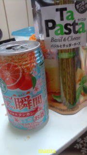 今お酒飲んでる人～