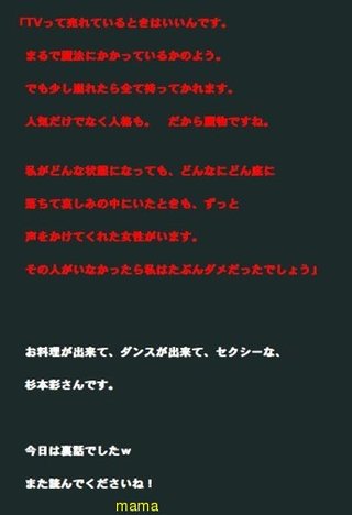 ｳﾘﾅﾘにでてた金髪の先生