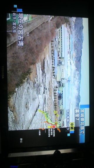 【地震】地震？と思ったらここ【総合トピ】