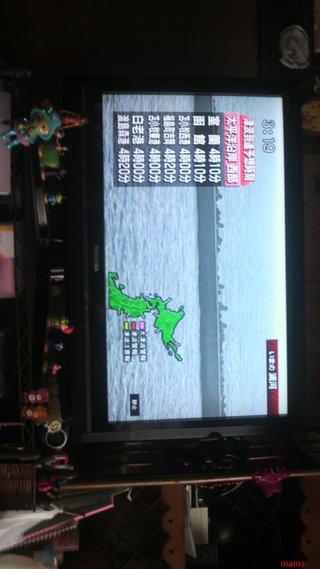 【地震】地震？と思ったらここ【総合トピ】