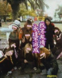 武井咲●たけいえみちゃん●