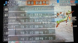 【地震】地震？と思ったらここ【総合トピ】