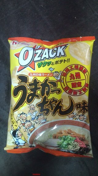 今お酒飲んでる人～