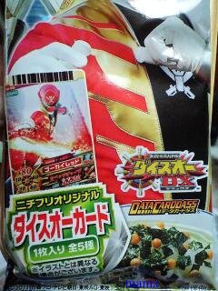 【2011】海賊戦隊ゴーカイジャー【35th】