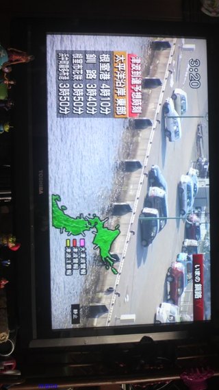 【地震】地震？と思ったらここ【総合トピ】