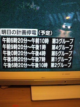 埼玉県【総合】