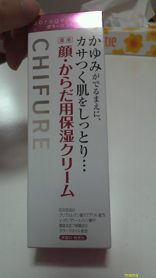 安いけど、超いい！