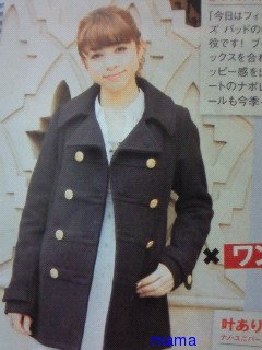 大好き五つ子の子達って、今は何を？