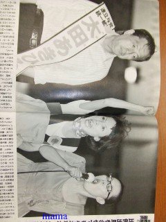 ウッチャンを久本雅美が潰した