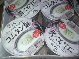 コストコに行く人&#x{11:F995};