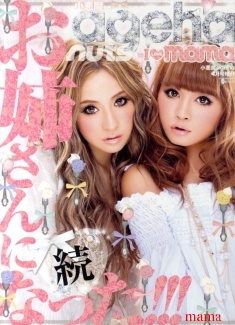 アメブロ☆宮下美恵