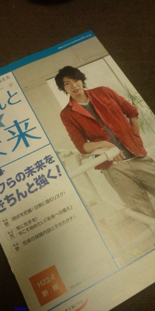 嵐 相葉雅紀【総合】