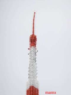 【地震】地震？と思ったらここ【総合トピ】