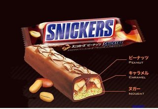 ｸｿ～！奮発してｽﾆｯｶｰｽﾞ買ったら