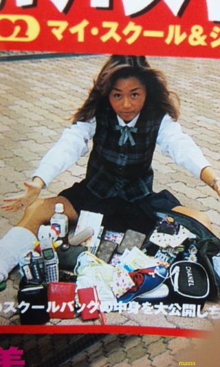 アメブロ☆宮下美恵