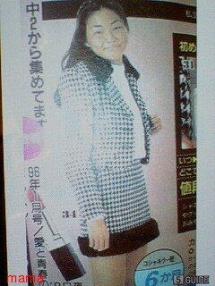 アメブロ☆宮下美恵