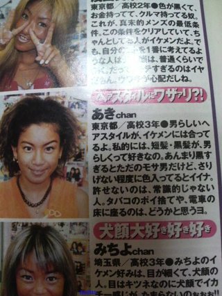 アメブロ☆宮下美恵