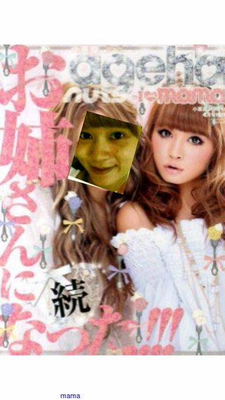 アメブロ☆宮下美恵