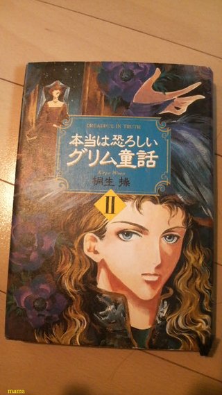 塔の上のﾗﾌﾟﾝﾂｪﾙ【3/12公開】