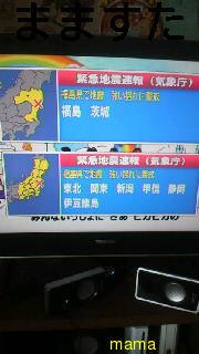 地震予知