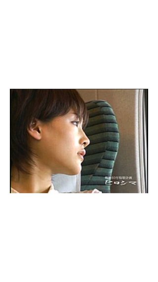 最近の綾瀬はるかの画像