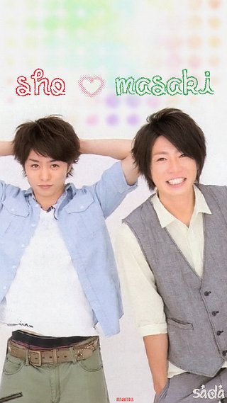 嵐 相葉雅紀【総合】