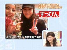 最近の綾瀬はるかの画像