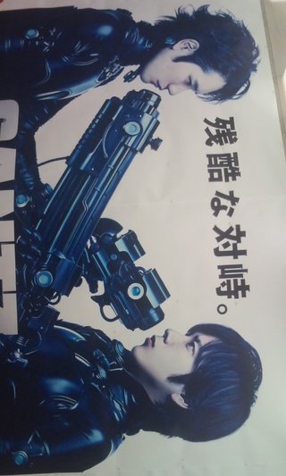 二宮&松ｹﾝW主演で｢GANTZ｣映画化