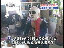 各都道府県のご当地ヒーロー教えて