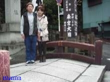 あいのり 桃のブログ