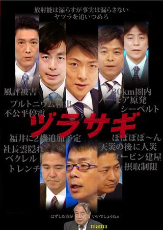 ●面白い画像貼るお(^ω^)●