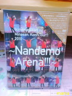 いきものがかり【水野良樹】好き