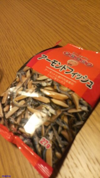 今お酒飲んでる人～