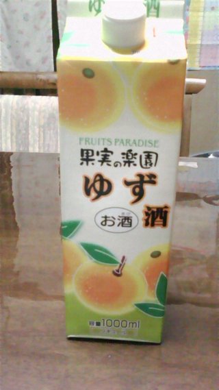 今お酒飲んでる人～